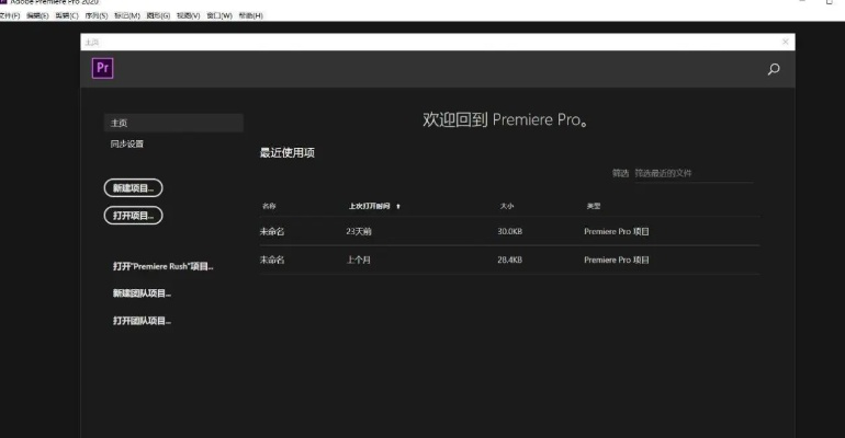 pr最新官方免费下载,数据说明解析|BT1_v6.349