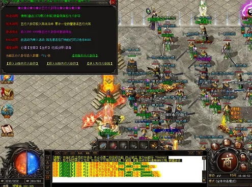 凌云传奇版本,前沿解读说明&策略版_v4.340