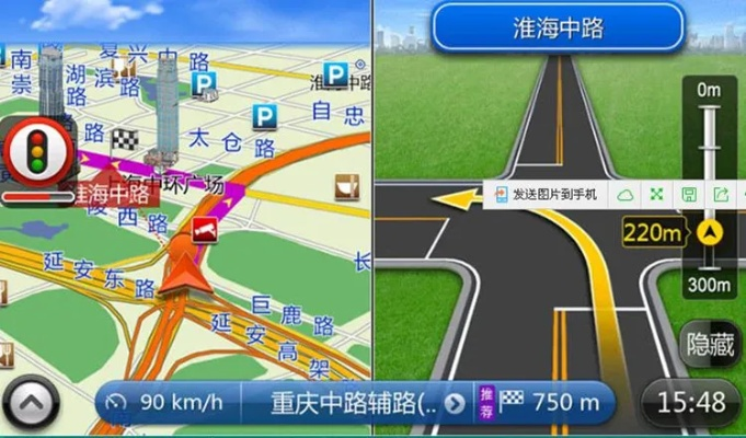 道道通地图版本铂金版v8.523免费下载与安装指南