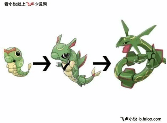 绿毛虫进化裂空座版本,战略方案优化&amp;NE版_v10.840