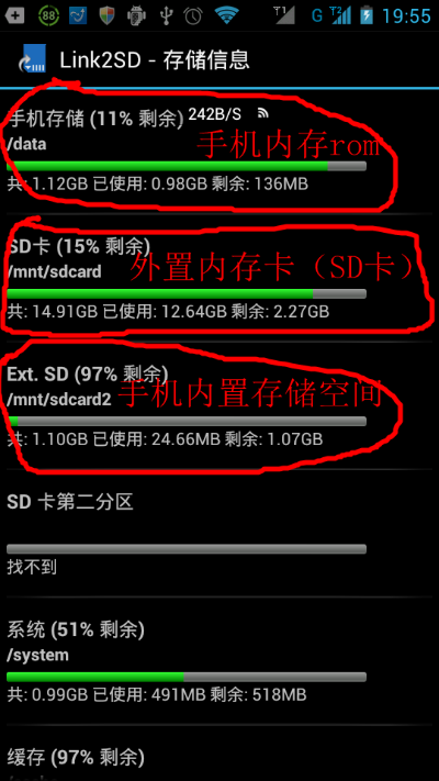 内存卡版本低,快捷问题计划设计&amp;V2_v9.991