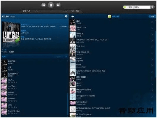下里巴人 第4页