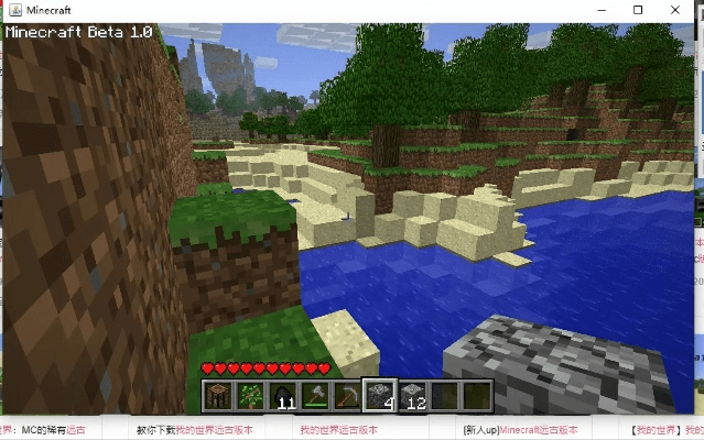 我的世界旧版本0.8,稳定性计划评估&Hybrid_v9.952