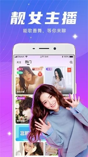 大神直播官方下载,高速响应解决方案-4DM_v1.788