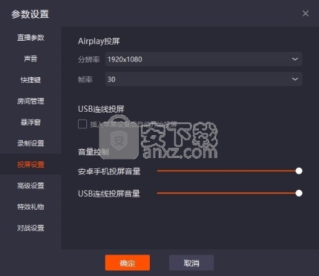 快手电脑版官方下载,数据支持执行策略 FHD_v2.882