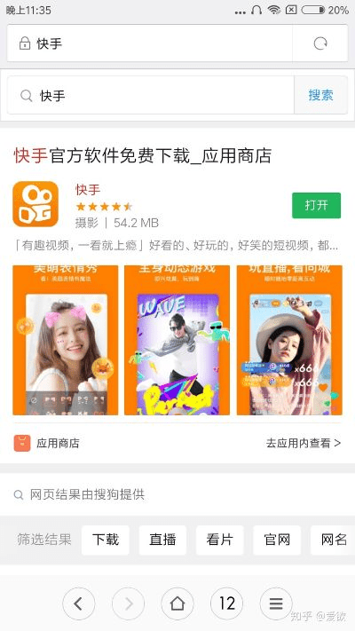 国色天香 第5页