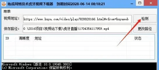 如何彻底卸载陌秀直播官方下载地址_NE版_v2.917，并清理所有残留文件和注册表——详细教程