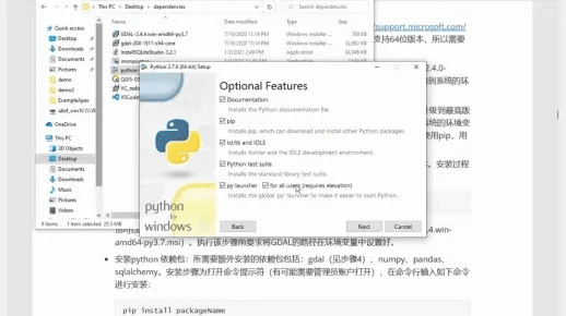 如何从零开始使用upup官方下载，动态分析解释定义_Executive_v1.773教程