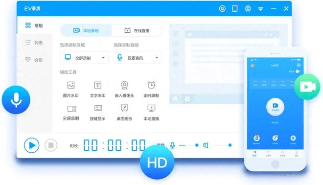 在手机和电脑上协同工作，选择正确的软件组合至关重要。本文将为您推荐3-5款协同工作极佳的软件组合，并重点介绍其中一款软件——potatoapp，以及它是如何通过云同步实现无缝衔接，满足移动办公的需求。