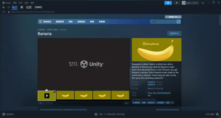 大香蕉论坛手机版本，快速解答计划设计_Harmony款_v4.954软件介绍