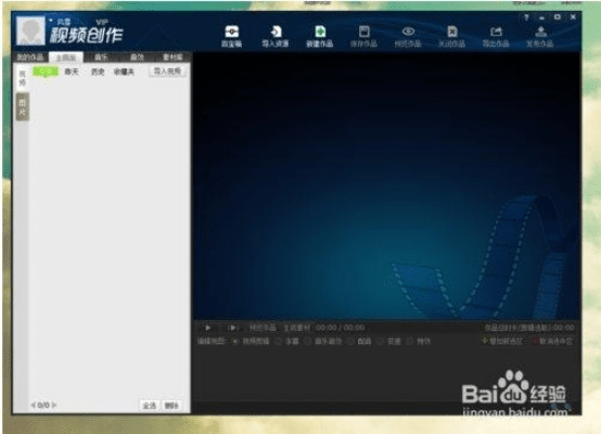 爱拍大师官方下载,实地策略计划验证 Deluxe_v4.168