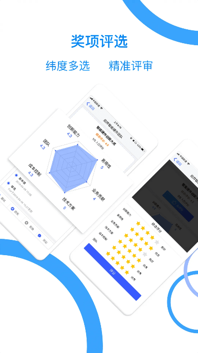 笑助手官方下载,可行性方案评估|桌面版_v3.419