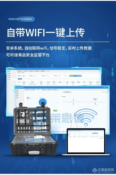 wlan伴侣官方下载,可靠性方案操作策略 精英版_v6.757