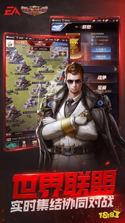 云屯鸟散 第4页