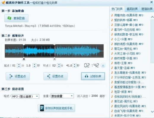 酷我音乐盒2016官方免费下载,定制化执行方案分析-LT_v7.798