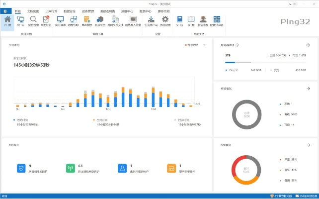 万家安卓版本，数据决策执行Prestige_v9.202——免费软件的力量与魅力