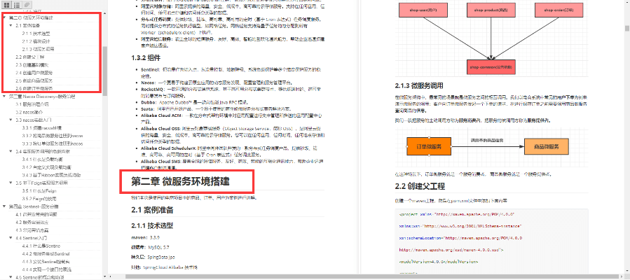 381 版本,动态分析解释定义-7DM_v10.577