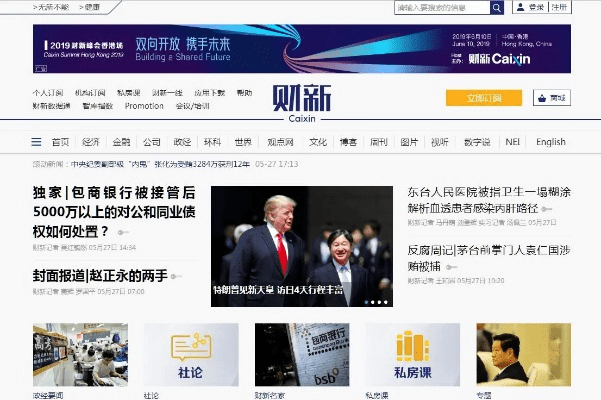 财经新闻下载官方网站，经典旧版本解析与下载指南