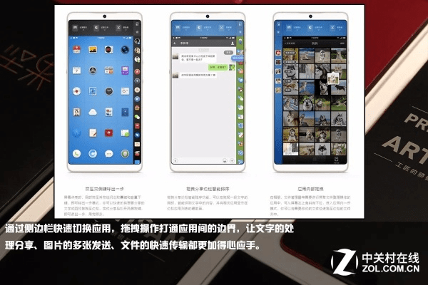 莺声燕语 第4页