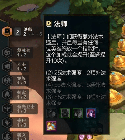 新版本法师,快速方案执行指南|UHD款_v7.789