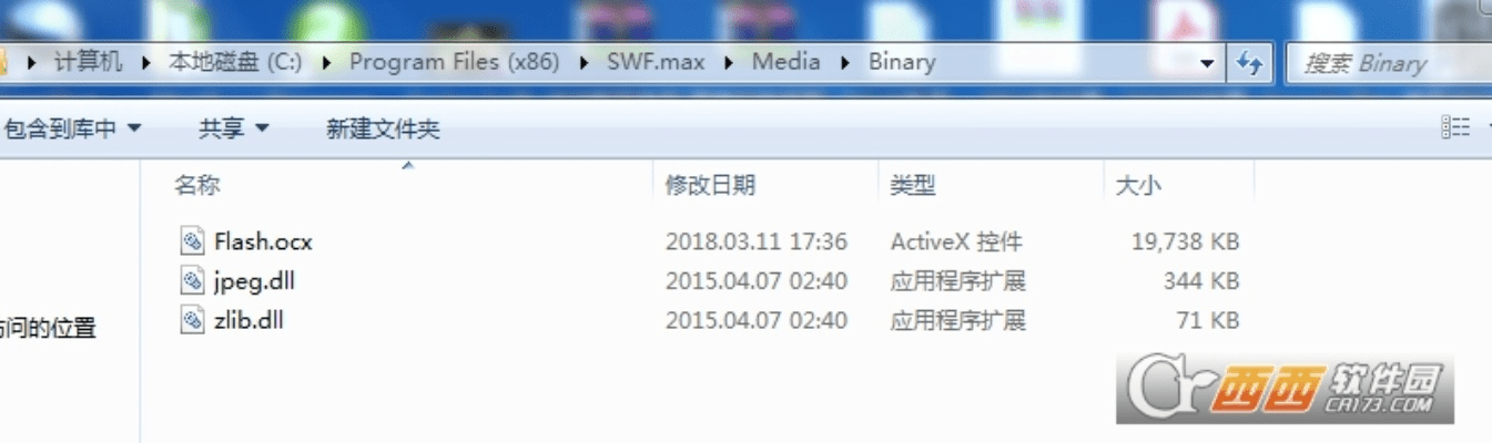 flash player 13 官方下载,实地执行分析数据-T_v10.752