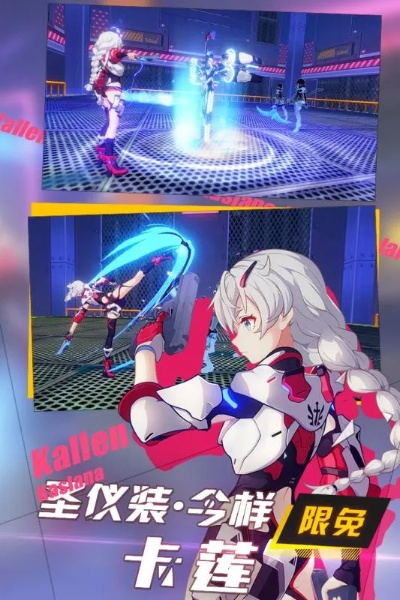 老版本崩坏,实效设计计划-视频版_v5.405