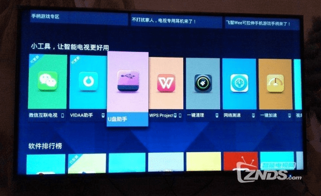 海信电视安卓版本过低,快速响应计划分析-安卓_v3.136