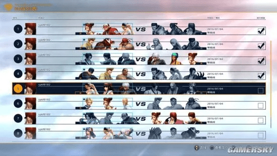 铺张浪费 第5页