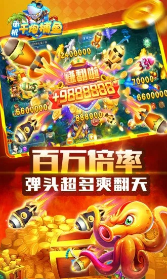 见缝就钻 第4页