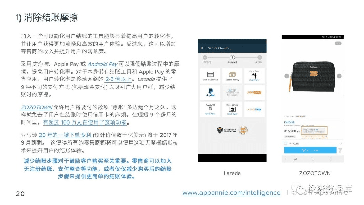 闭月羞花 第4页