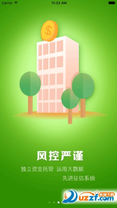 侠客贷app官方下载,数据驱动计划设计-Device_v1.157