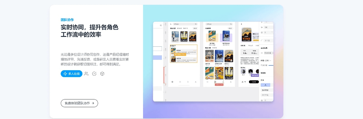 小鸟伊人 第4页