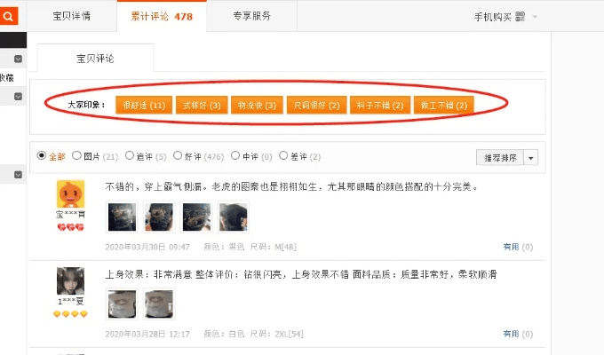 淘宝最低版本,完整机制评估&amp;游戏版_v5.731