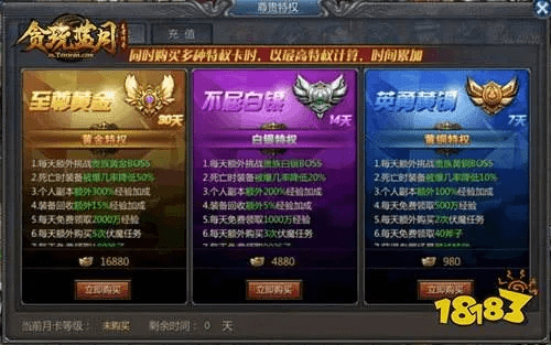 关于贪玩蓝月几个版本，深入执行方案数据WP_v4.396软件的介绍