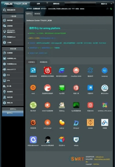 环肥燕瘦 第5页