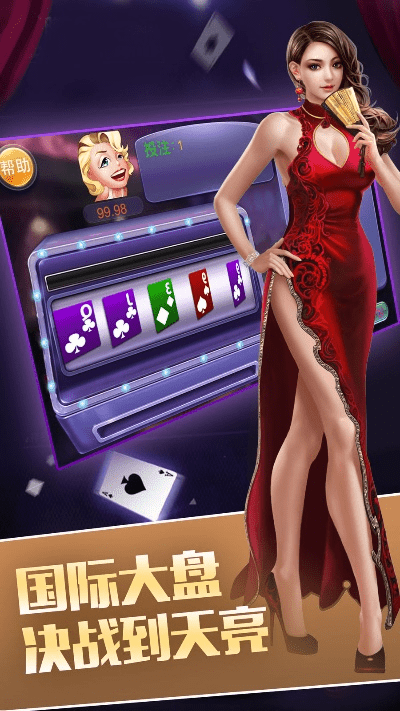 豪华棋牌官方下载,国产化作答解释定义&复刻版1_v3.828