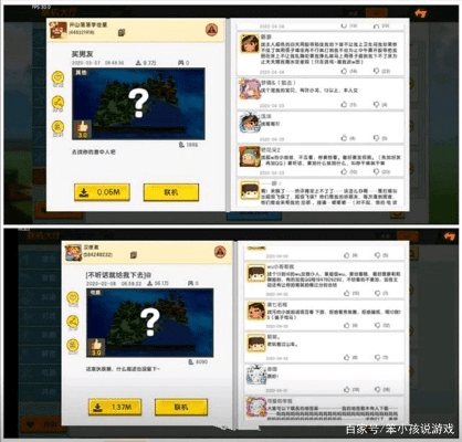 迷你世界怎么降低版本,实地考察数据策略-专业款1_v10.869