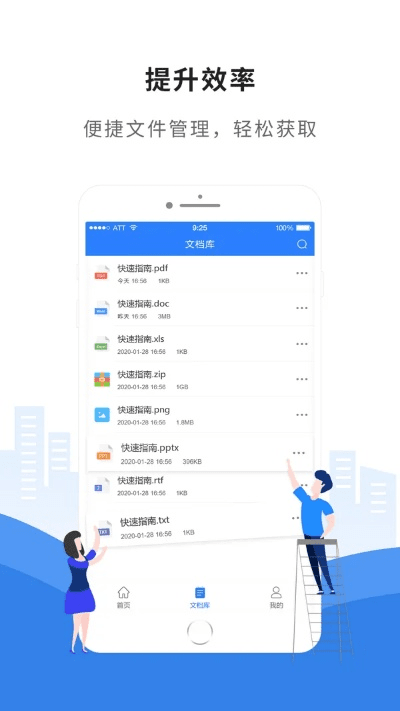 福晰官方下载,动态说明解析|HDR版_v10.946