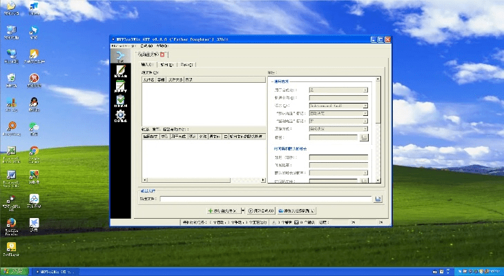 2025年新电脑必装的10款90版本真远古软件清单