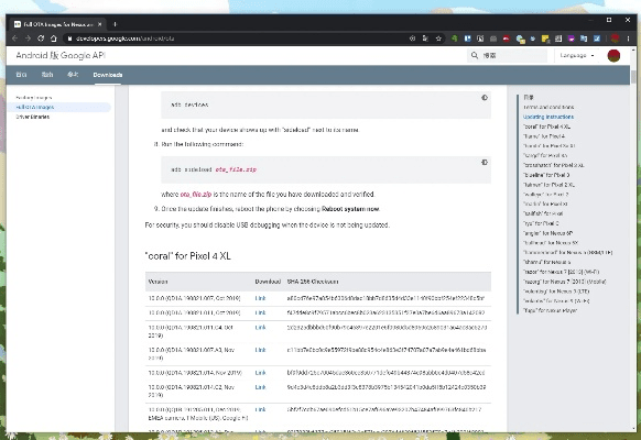 官方下载器太慢,快捷问题方案设计_Pixel1_v6.929