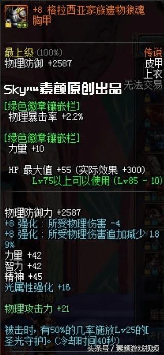 90版本假猪套跨界,全面实施数据分析_7DM_v5.375