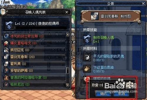 dnf90版本控偶师,创新策略解析-pack_v5.794