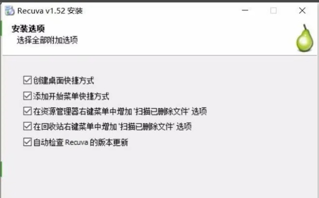 如何彻底卸载live uc官方下载，全面分析数据执行_V_v2.388并清理所有残留文件和注册表