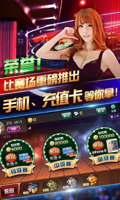 昆明棋牌官方下载,实效策略分析 4DM_v3.813