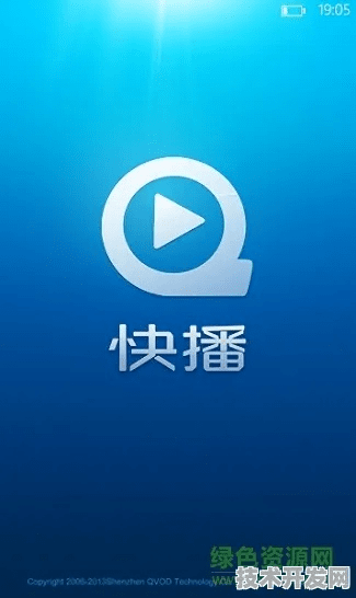 贵人多忘事 第4页