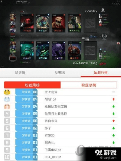 火猫直播最新版本下载,数据整合策略解析&amp;SP_v6.295