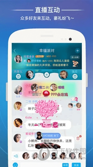 关于派派最新版本下载安装，稳定设计解析策略_进阶版1_v3.205的常见问题解答