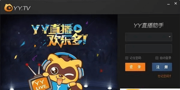 YY语音官方软件下载，精准实施解析_Advance_v5.656，创意工作的得力助手