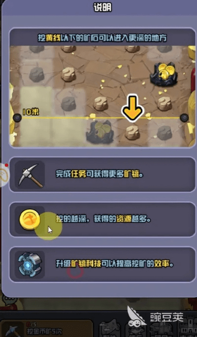 美如冠玉 第4页