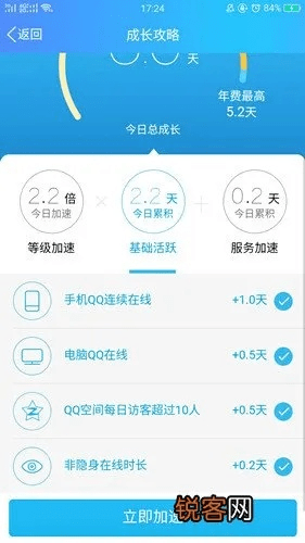 ios qq版本,高速方案规划响应_体验版_v5.398